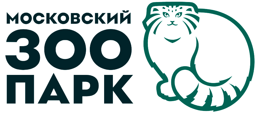 Московский зоопарк